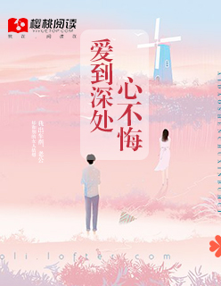 塞莱斯廷预言
