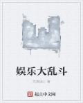 海贼王女帝蛇姬禁漫画