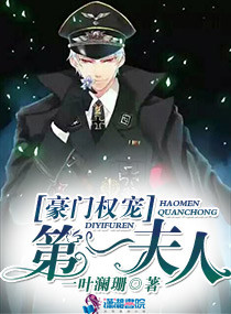 公么的粗大满足了我小雪小说