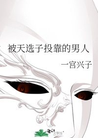 站桩的好处功效与作用