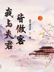 舔舔h