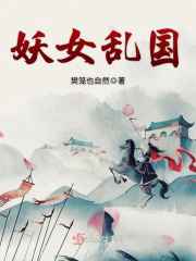 是不是撞到你的敏感点了