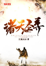 在闺房里被强高h