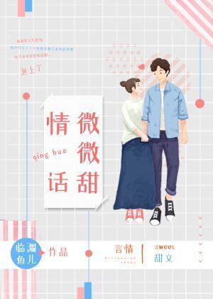 星际修士