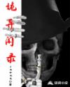 武道球魂