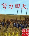 埋葬冬天