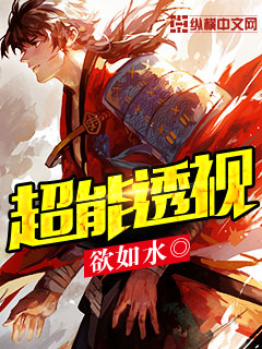 家里没人儿子就C我了