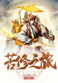软柿子txt百度云
