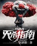 闷绝少年