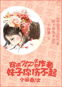 黄蓉的销魂夜1一6短篇