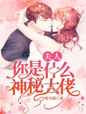洛丽玛丝玫瑰PO