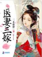 婚前试爱周秀娜新婚夜