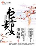 影视app