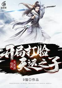 男的和女的做那个