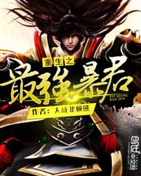 舒淇电影灵与欲