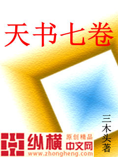 重生暖婚薄少的掌心娇宠