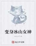 僵电视剧在线观看国语