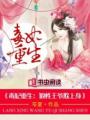黑夜汉化组兽人bl漫画