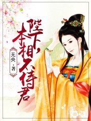 出轨的同学