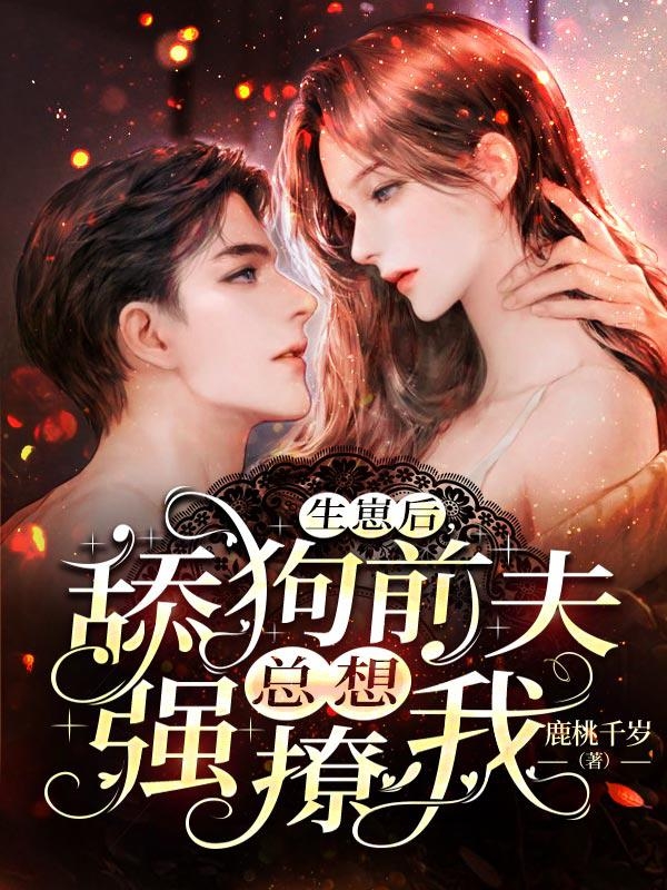 女的扒开尿口让男人桶