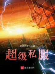 嗨我的美丽人生
