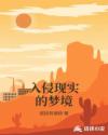 于晴小说