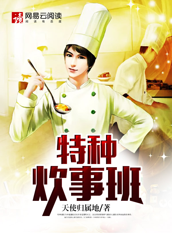 我叫mt全集