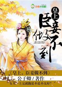 美人心计演员表