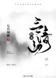 龙之谷之精灵王座