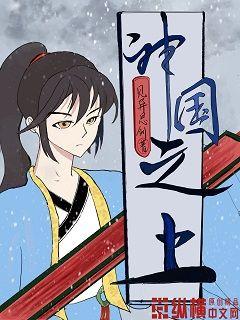 脑浆炸裂女孩
