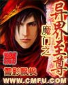 16personalities中文版