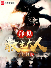 秦立楚清音全文完整版