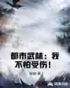 快穿失败以后