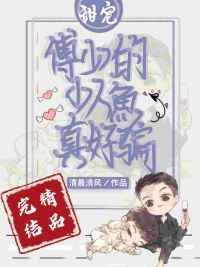 火舞风云4分钟56完整版