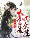 禁漫韩漫免费漫画