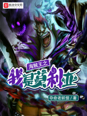 玩偶姐森林篇