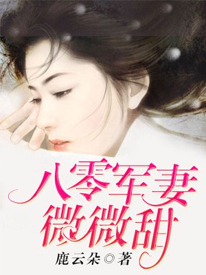 秋葵小蝌蚪榴莲富二代站长统计