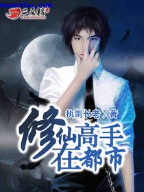 偶像来了第一季在线观看完整版免费