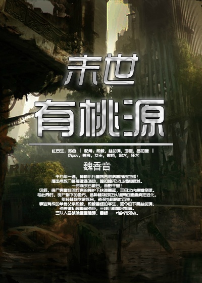 阴宅凶灵
