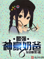 邪恶木