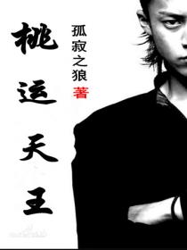 非会员区试看120秒