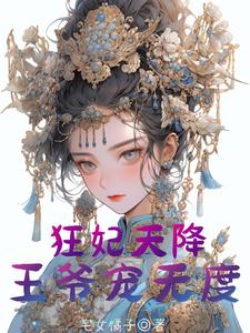 被体育课老师C了一节课作文渺渺