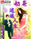 午夜协和影视第49页