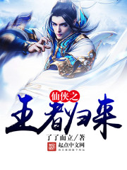 打开腿我想尝尝你那里的水