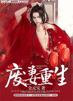 叶凌天李雨欣最新免费阅读全文