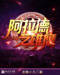 欲望情人