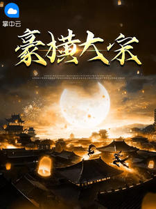 韩剧妻子的情人在线看