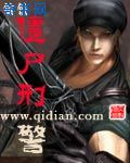权力的游戏第八季无删减版