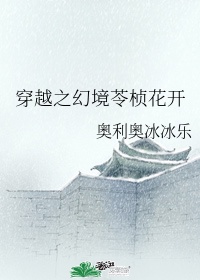 纤细的爱百度云