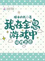 家庭聚会全文阅读